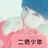 拜托小姐